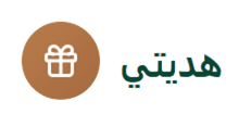 Hadeyti